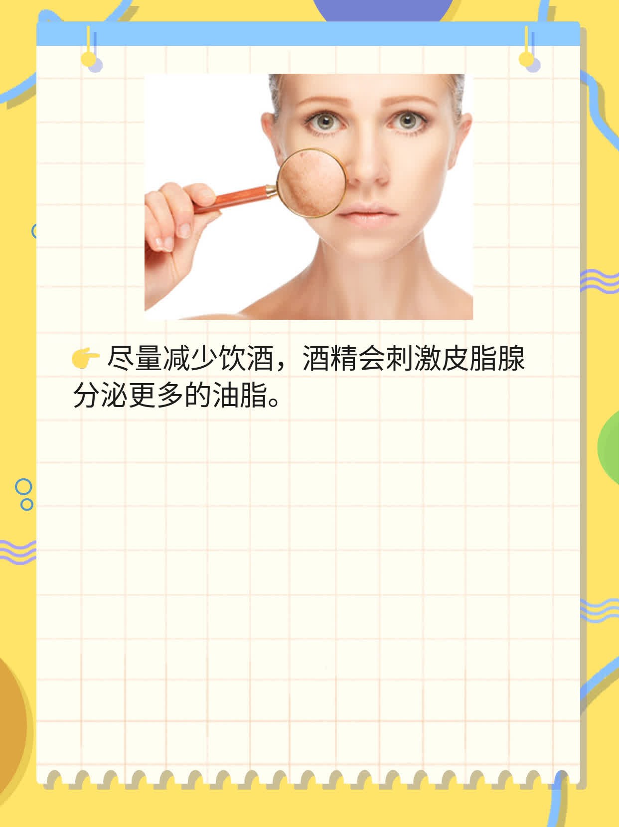 「油头烦恼」：如何让头皮不再出油？