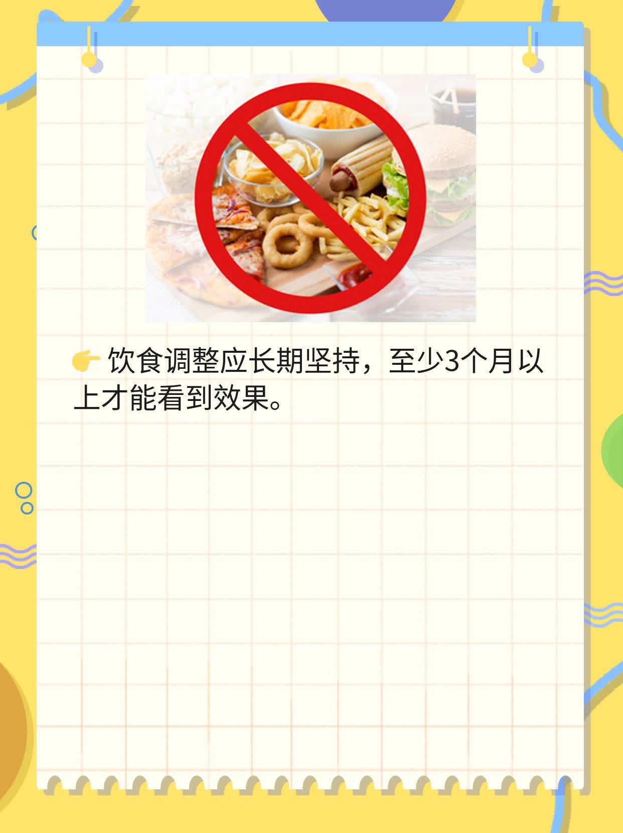 「油头烦恼」：如何让头皮不再出油？