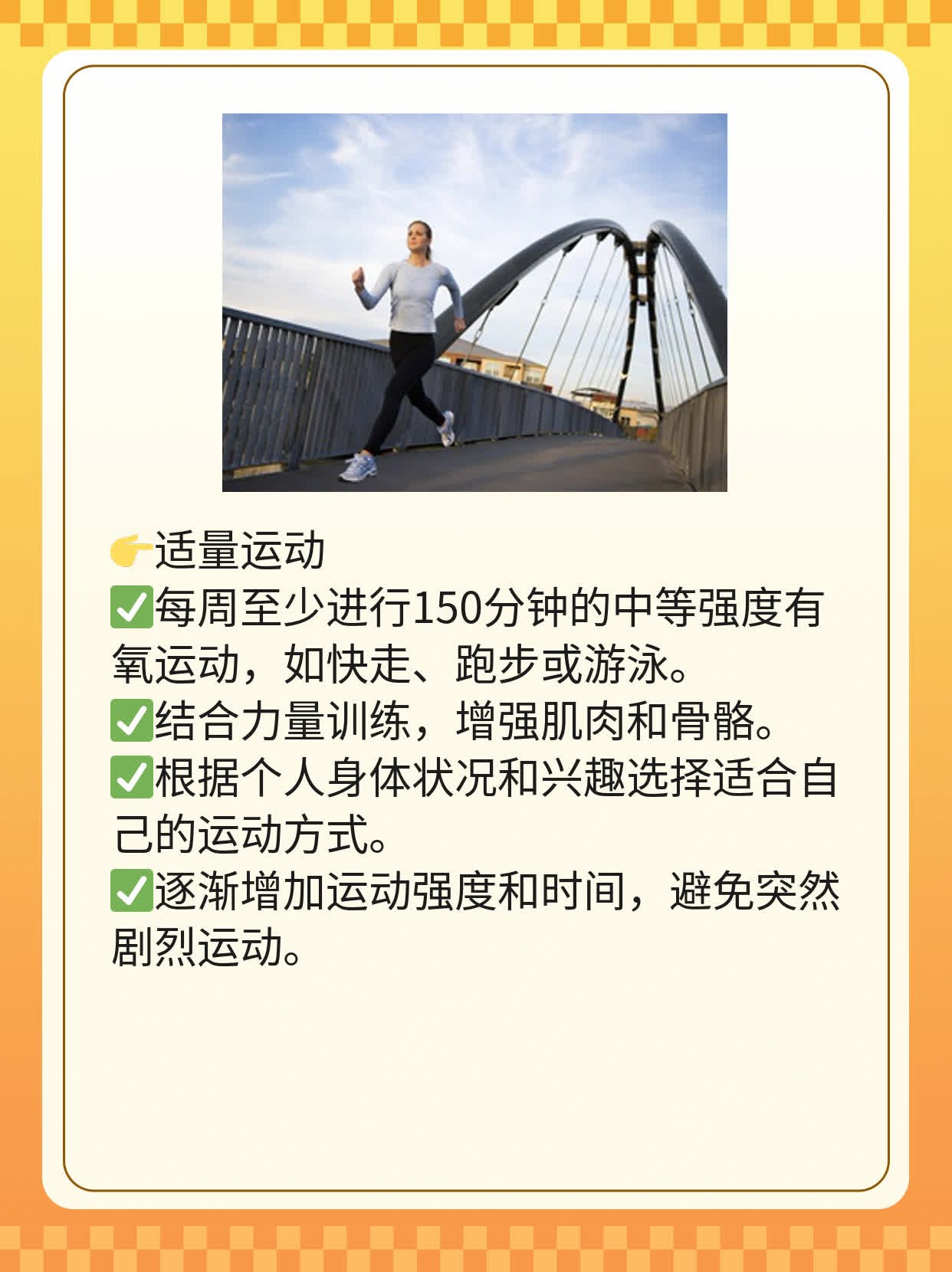 「宫颈癌早期症状」你知道吗？