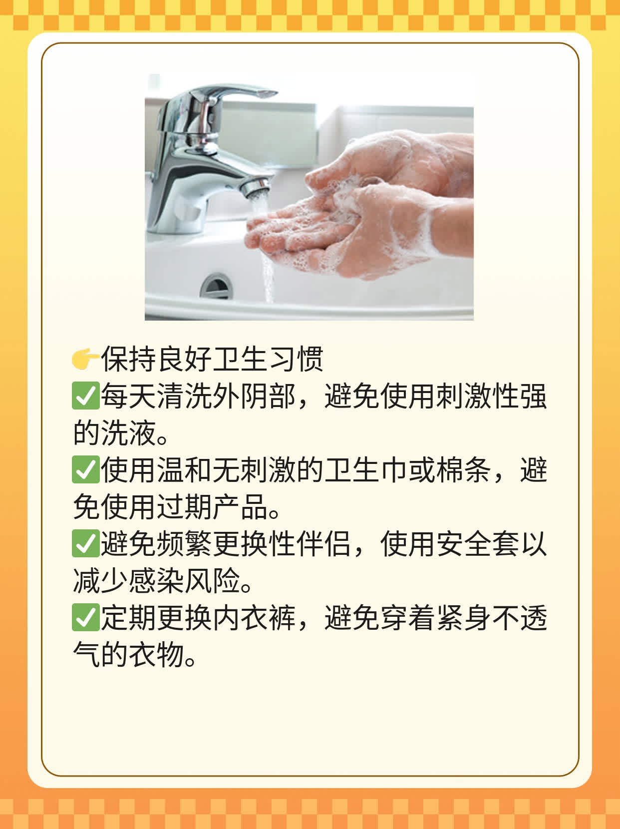 「宫颈癌早期症状」你知道吗？