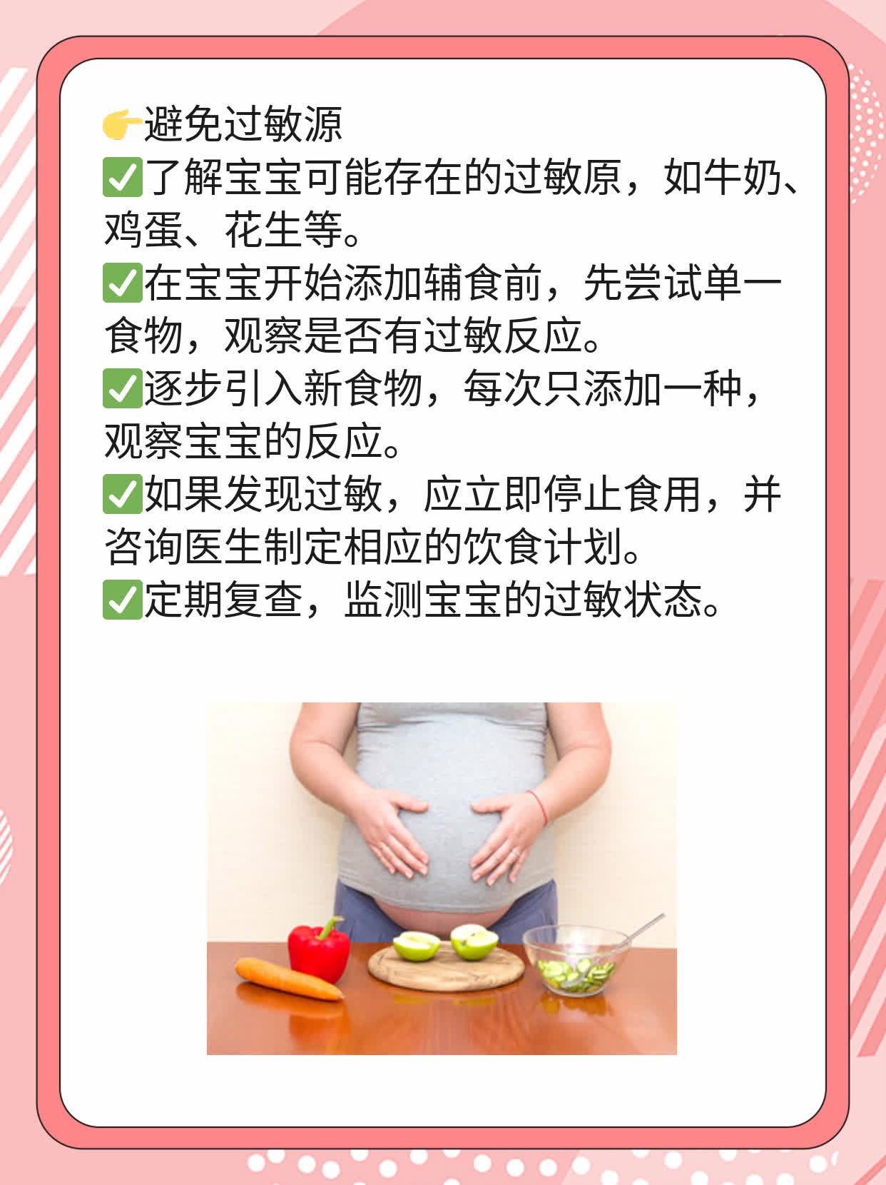 「宝妈必看」选这5款奶粉，让宝宝吃出健康好身体！