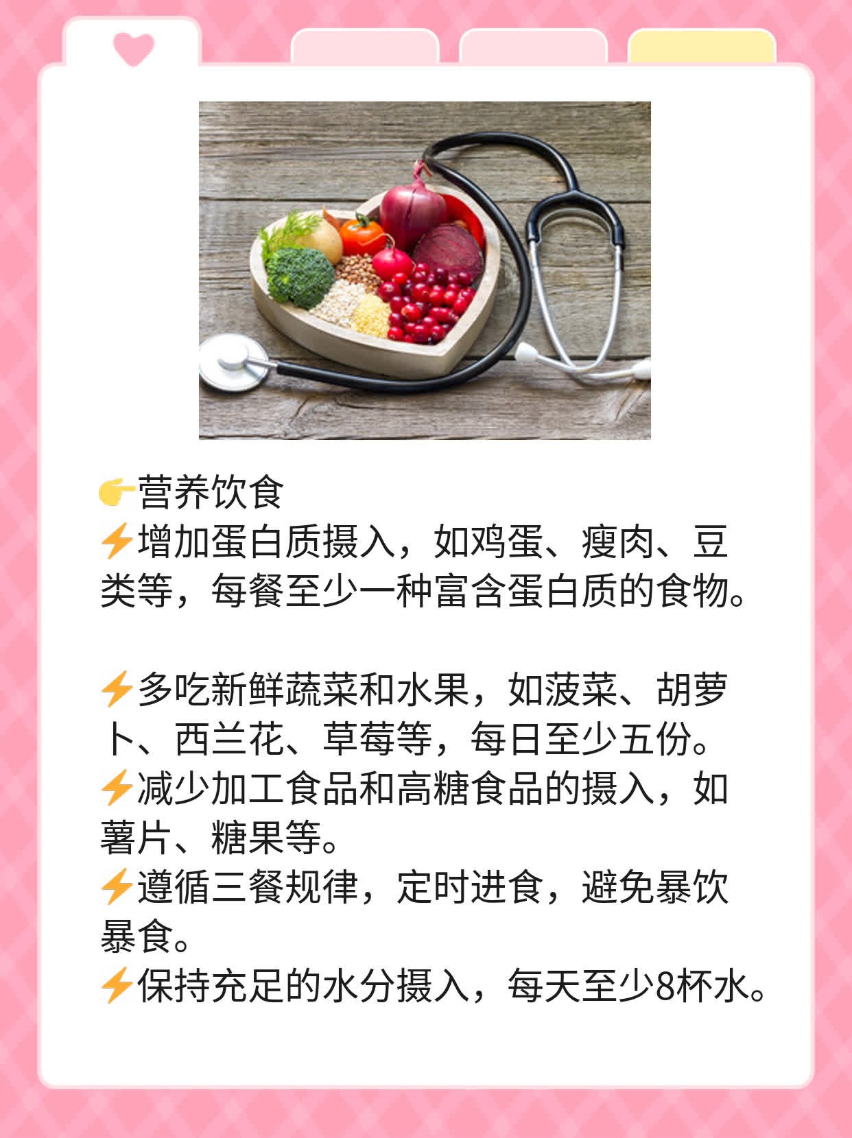 「宫颈癌治疗」经验分享：探索主要疗法！