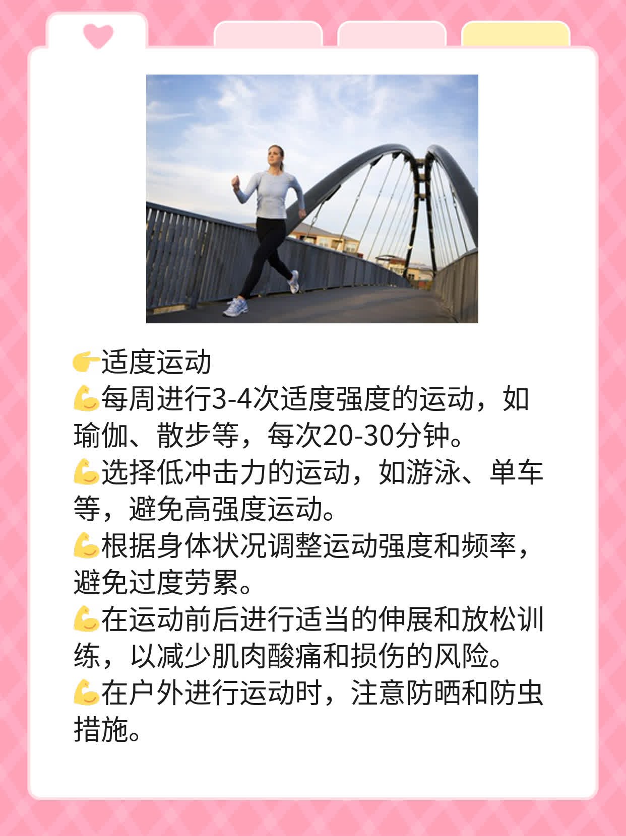 「宫颈癌治疗」经验分享：探索主要疗法！