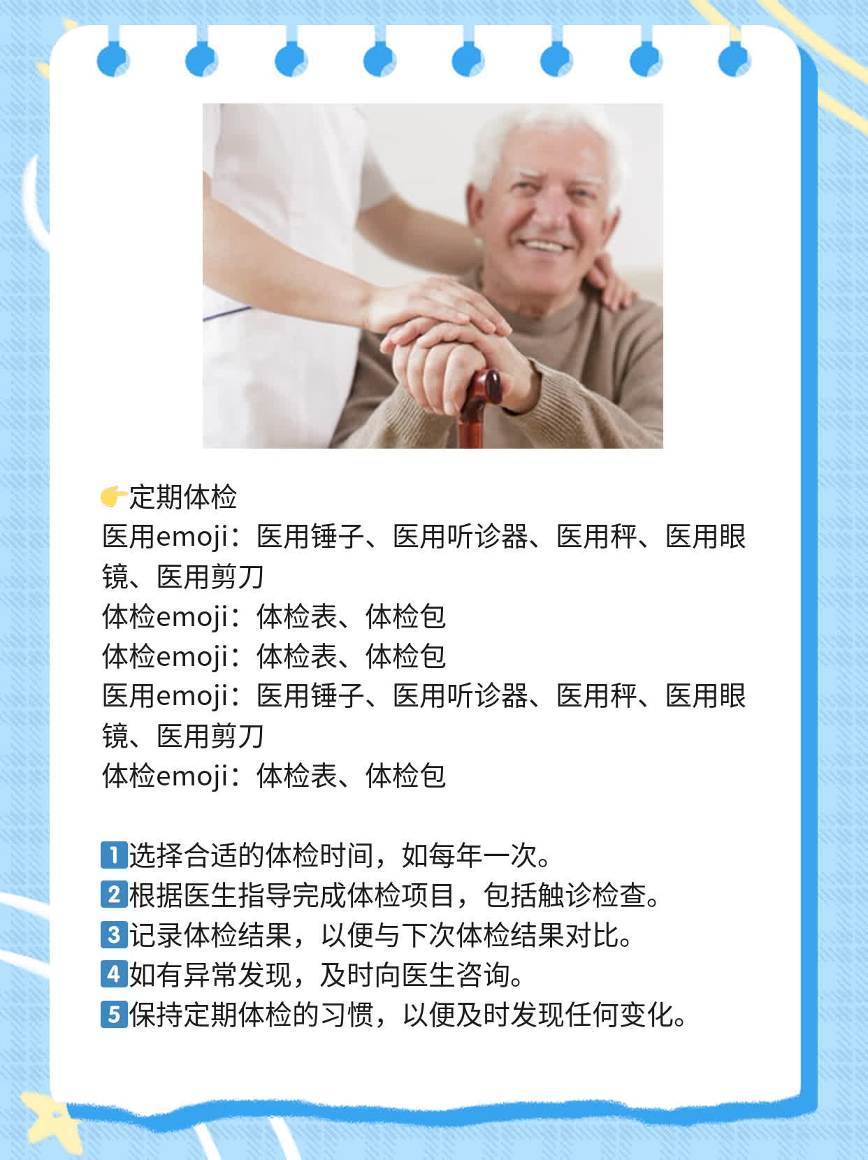 「有硬块是不是肿瘤」——判断囊中物