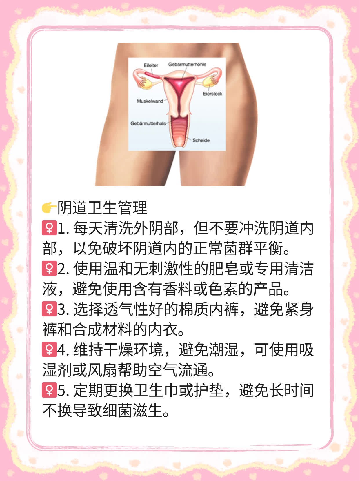「宫颈癌」痛在哪儿？身体这些部位告诉你！