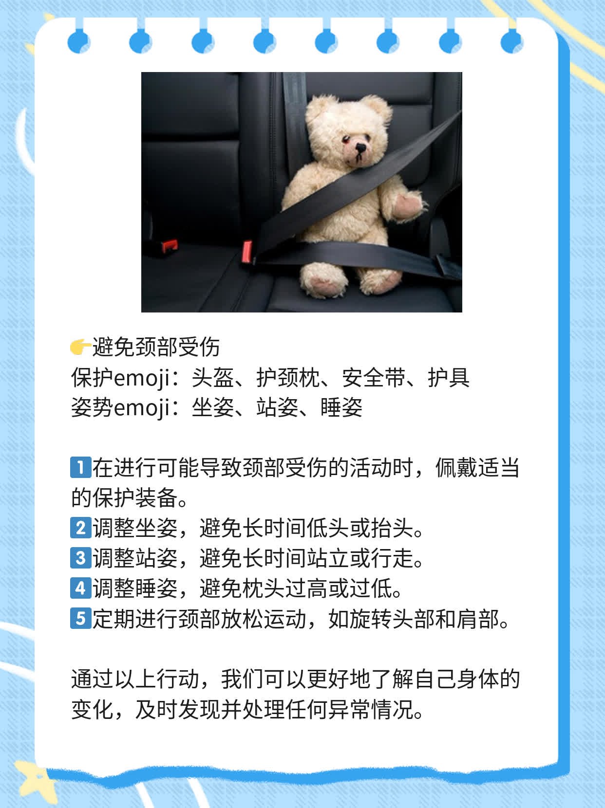 「有硬块是不是肿瘤」——判断囊中物