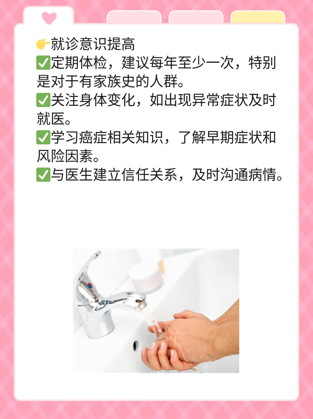 「头晕、眩晕、恶心」暗示着这些症状可能与癌症相关！