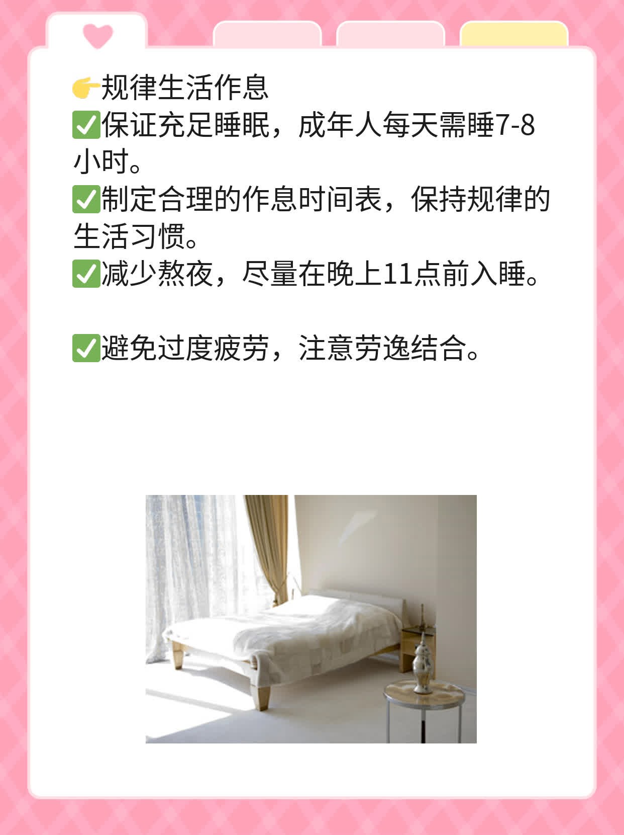 「头晕、眩晕、恶心」暗示着这些症状可能与癌症相关！