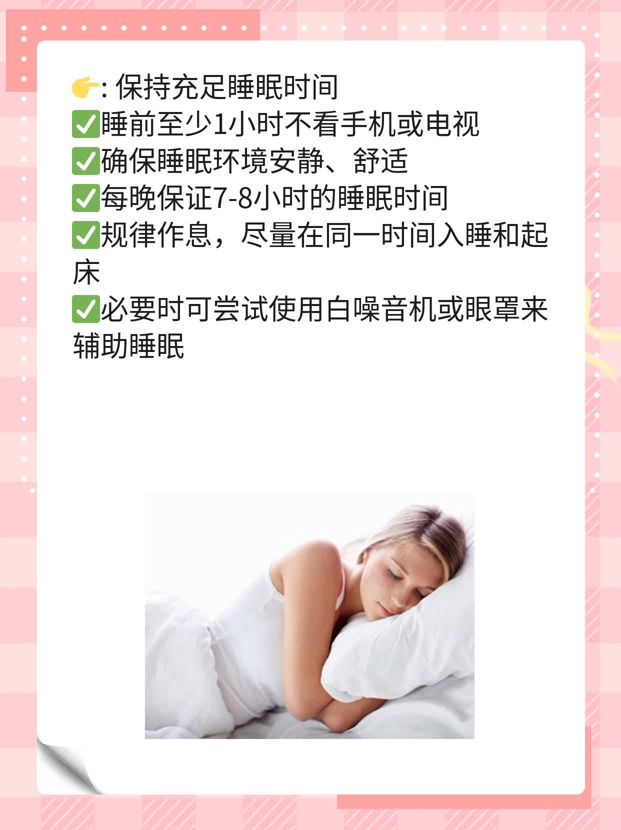 「答疑」鲍曼不动杆菌感染，你懂的！