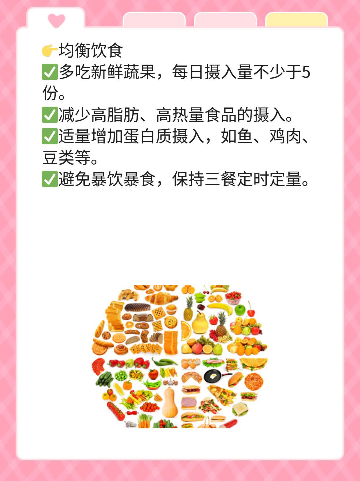 「头晕、眩晕、恶心」暗示着这些症状可能与癌症相关！