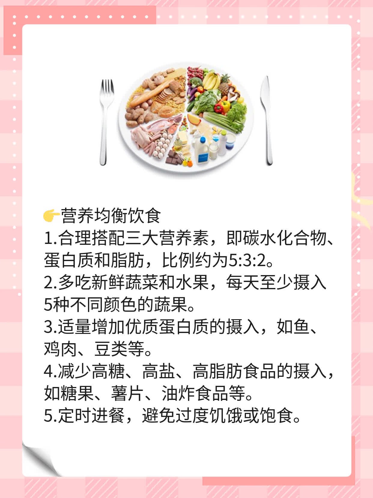 「中医推拿」初识：探秘传统手法疗法！