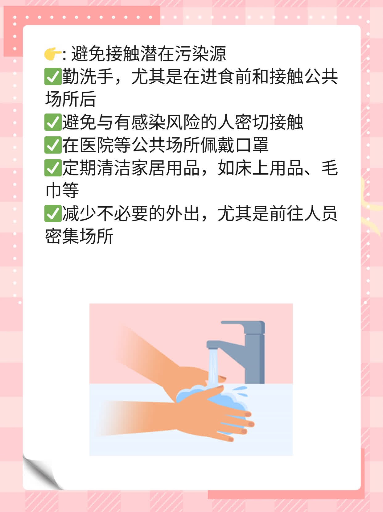 「答疑」鲍曼不动杆菌感染，你懂的！