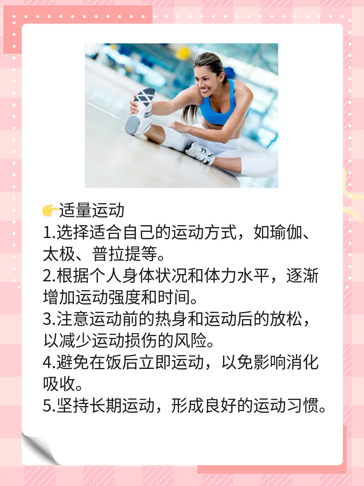 「中医推拿」初识：探秘传统手法疗法！