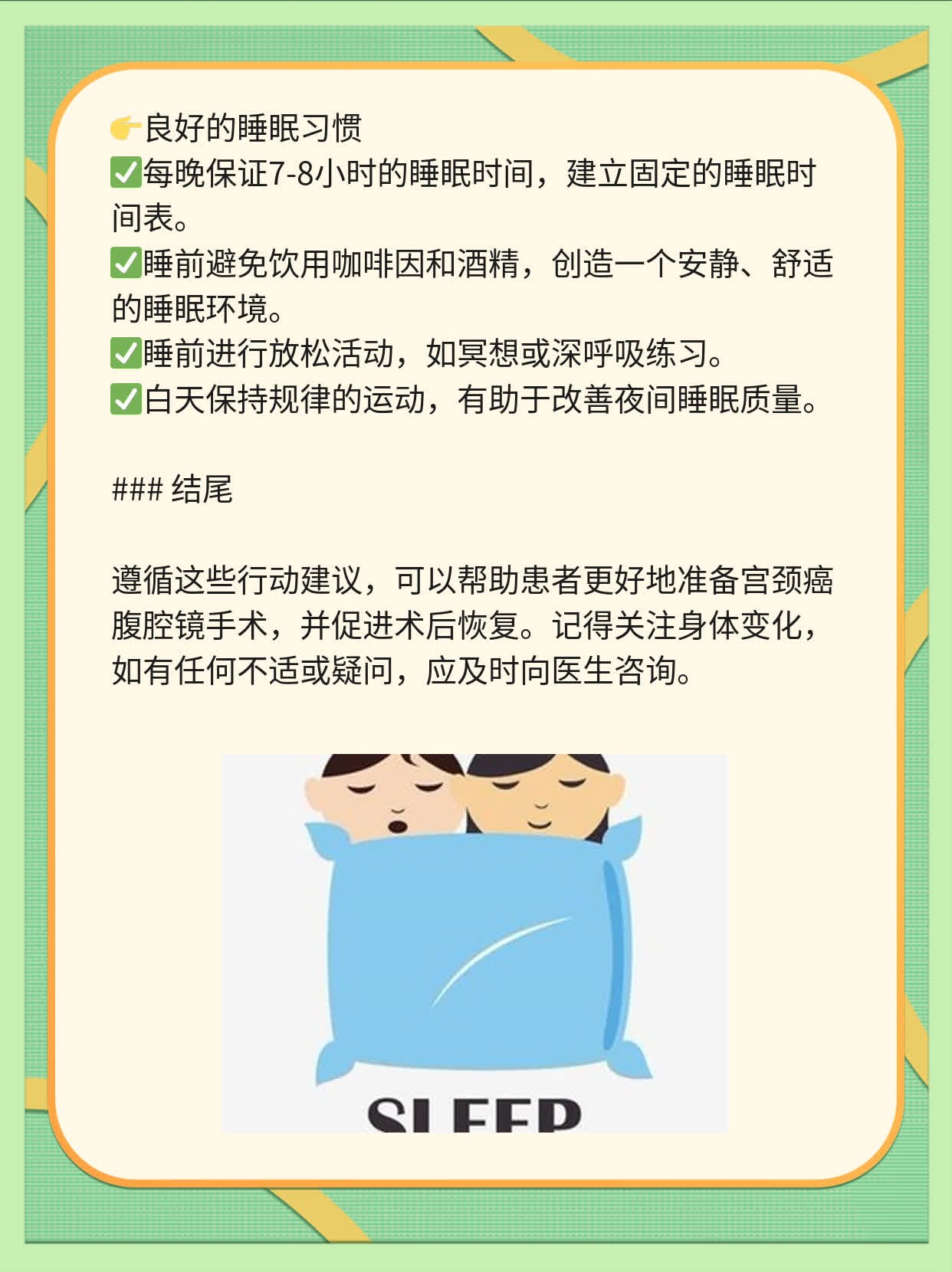 「宫颈癌腹腔镜手术」实战经验分享