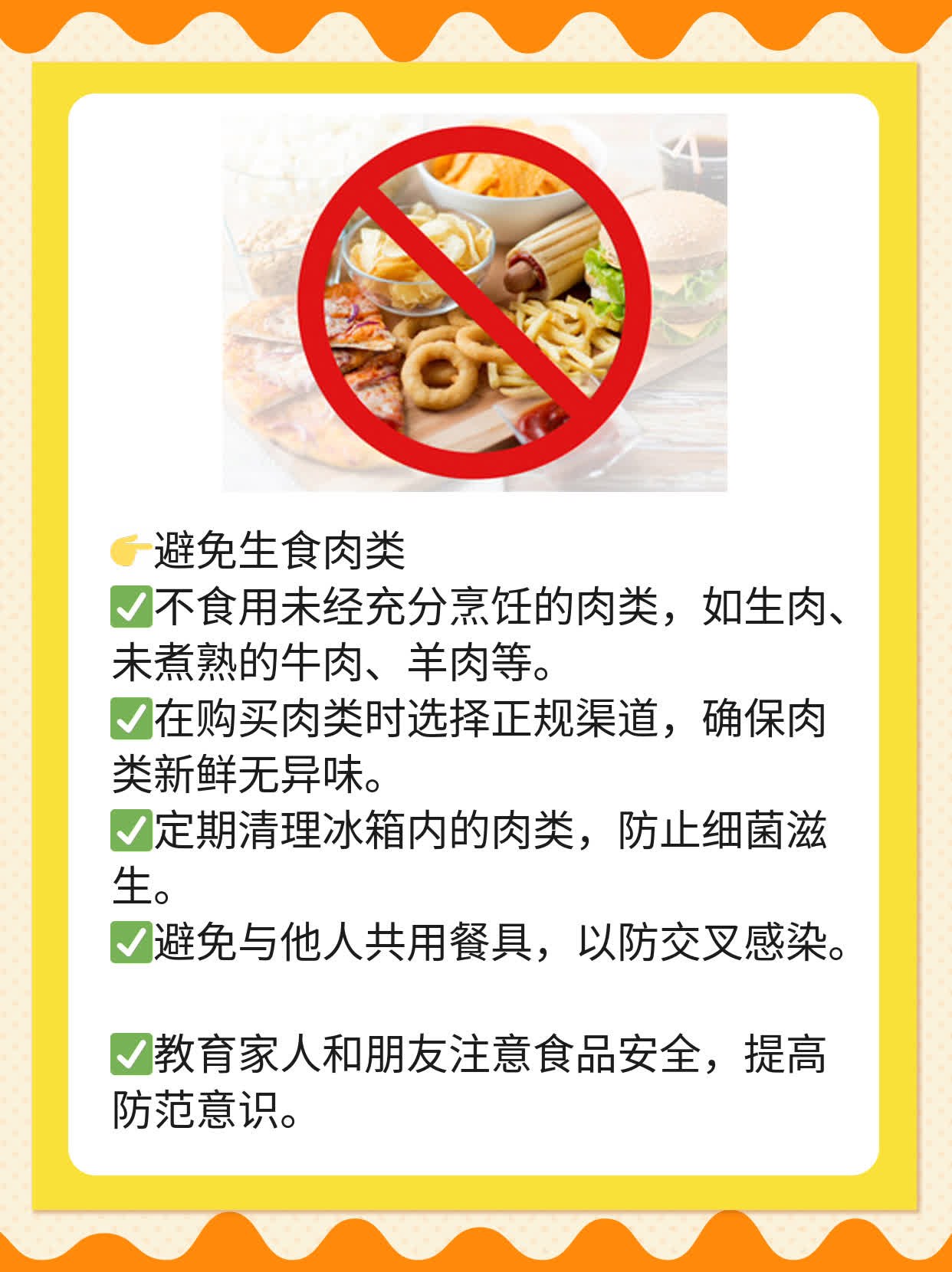 「答疑」布病：它是什么病？人与人之间会传染吗？