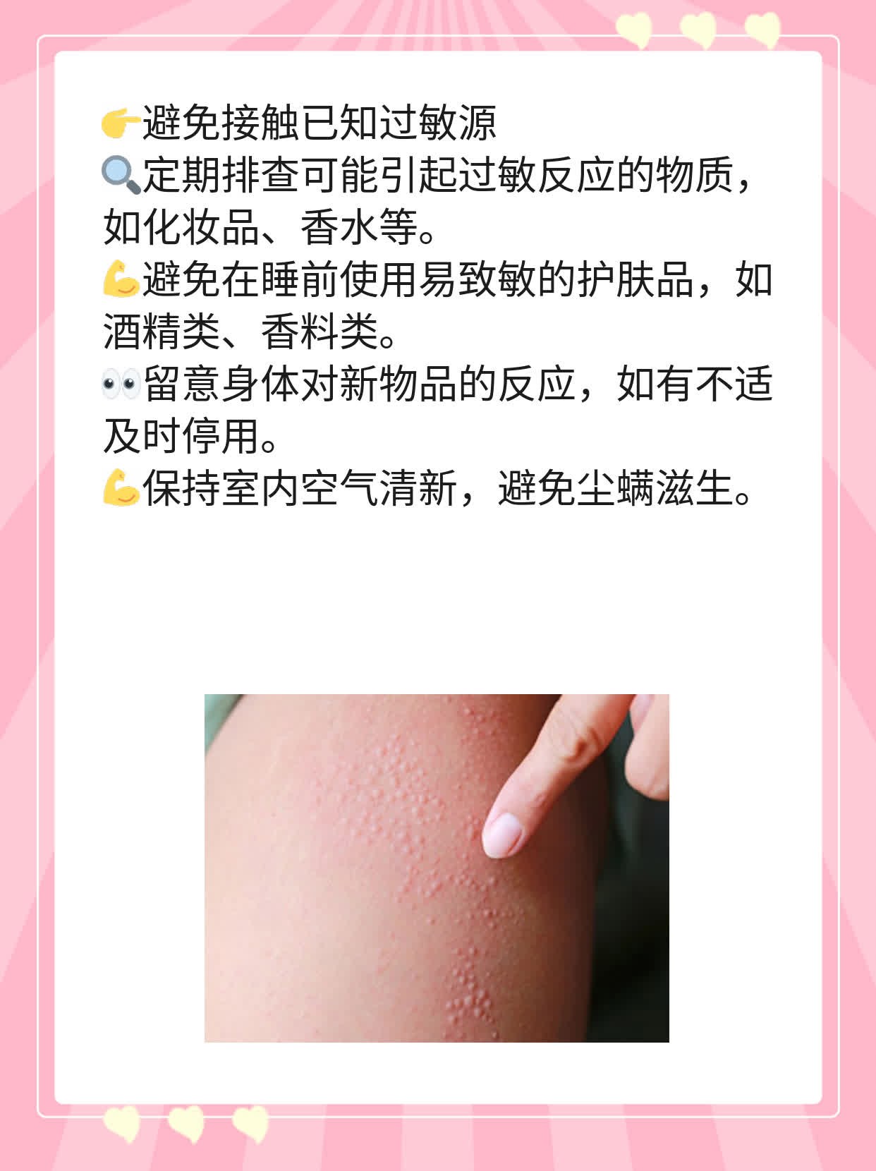 晚上精油按摩后要不要洗脸？
