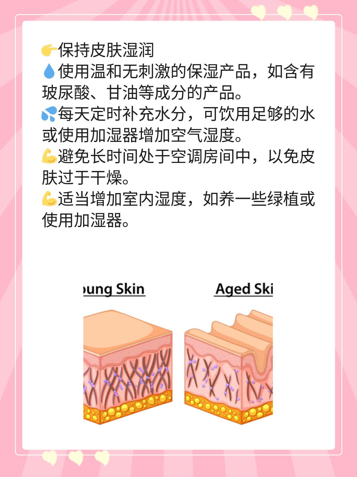 晚上精油按摩后要不要洗脸？