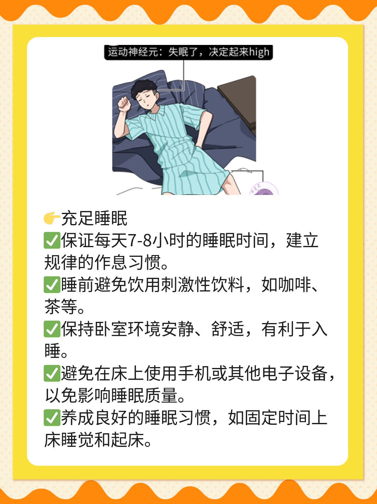 「答疑」布病：它是什么病？人与人之间会传染吗？