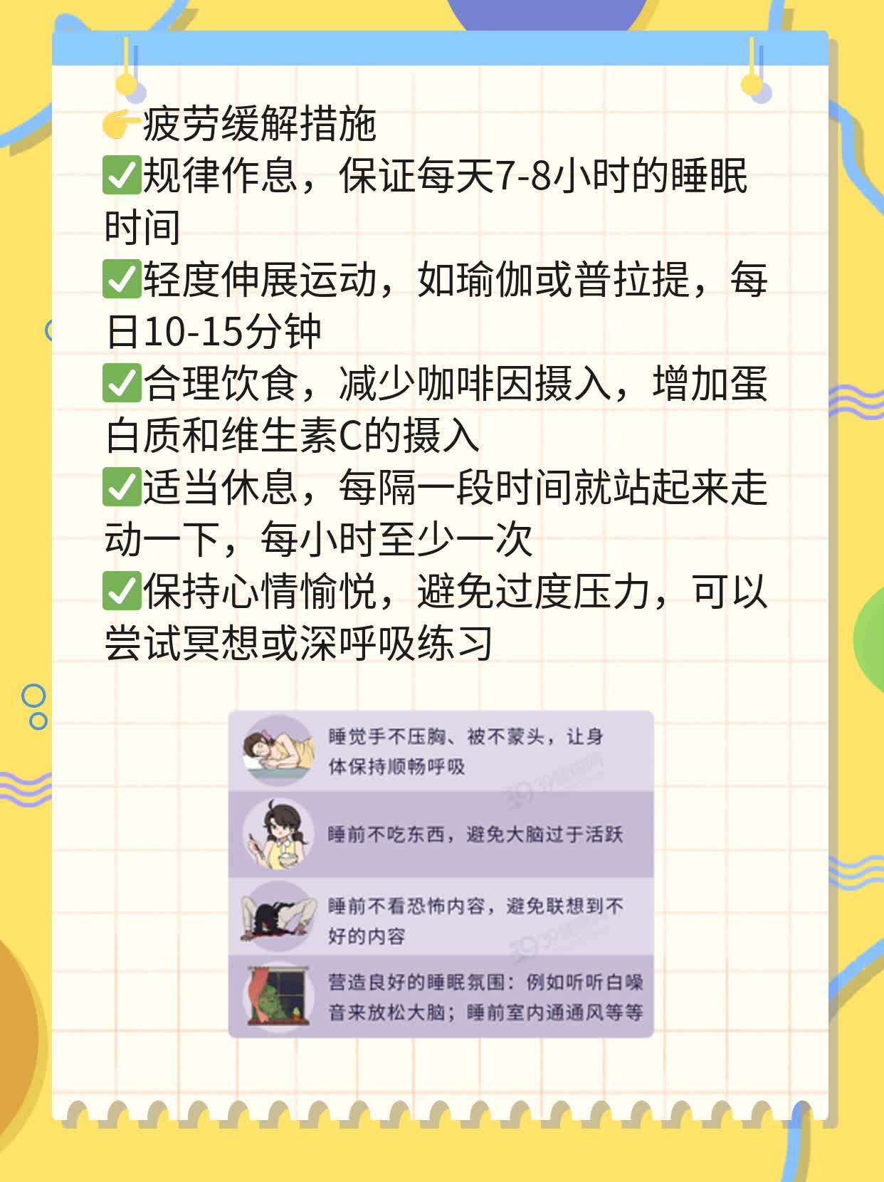 不适宜接种宫颈癌疫苗的情形有哪些？