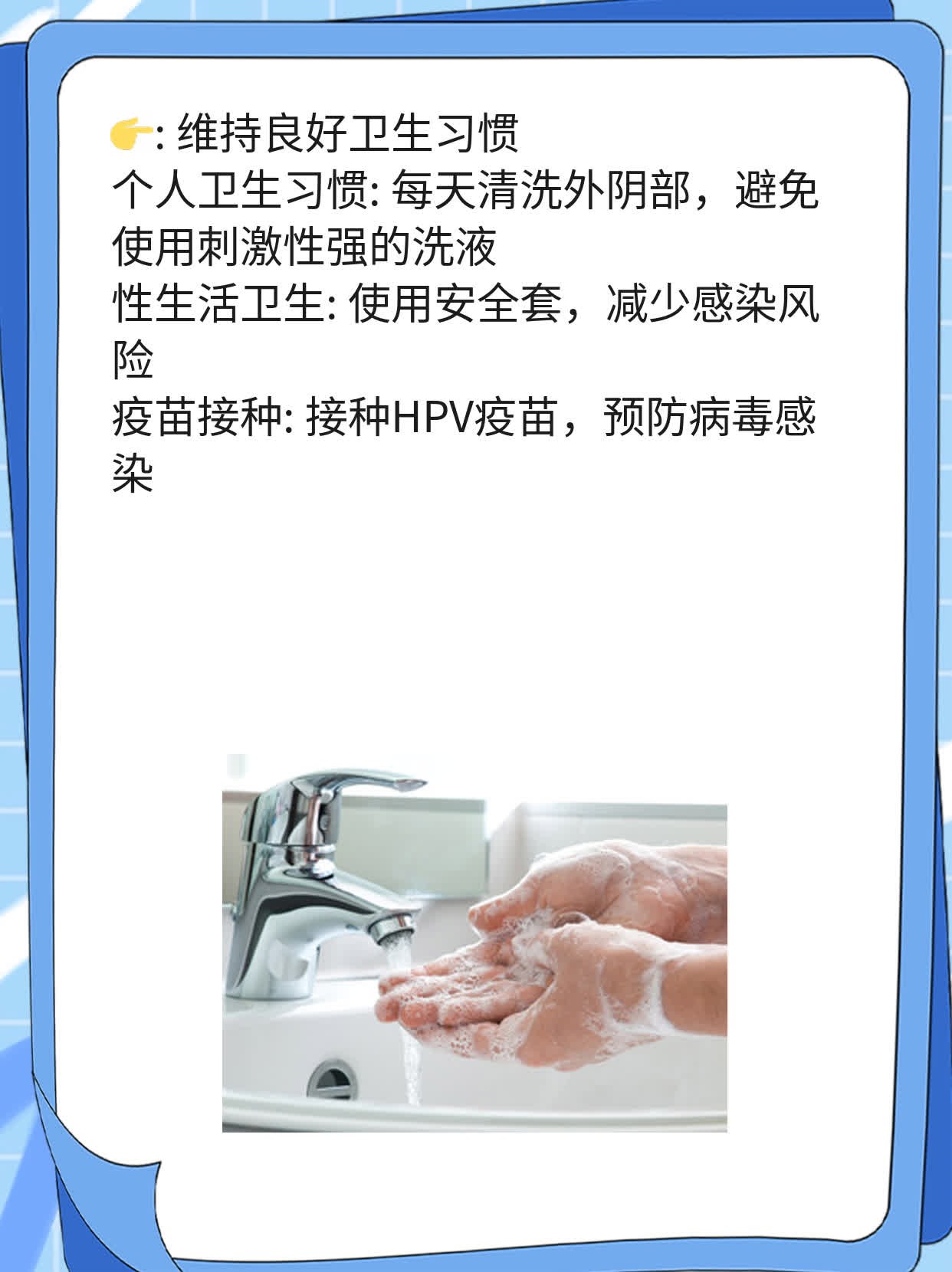 「宫颈癌手术」非必然残酷！探讨手术在宫颈癌治疗中的地位及意义
