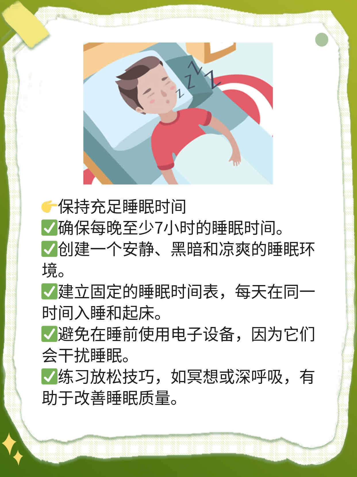 探秘传染病：了解其流行病学特征！