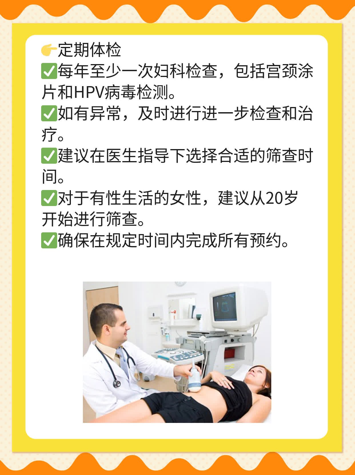 宫颈癌筛查52高危阳性，你不可不知的小秘密！