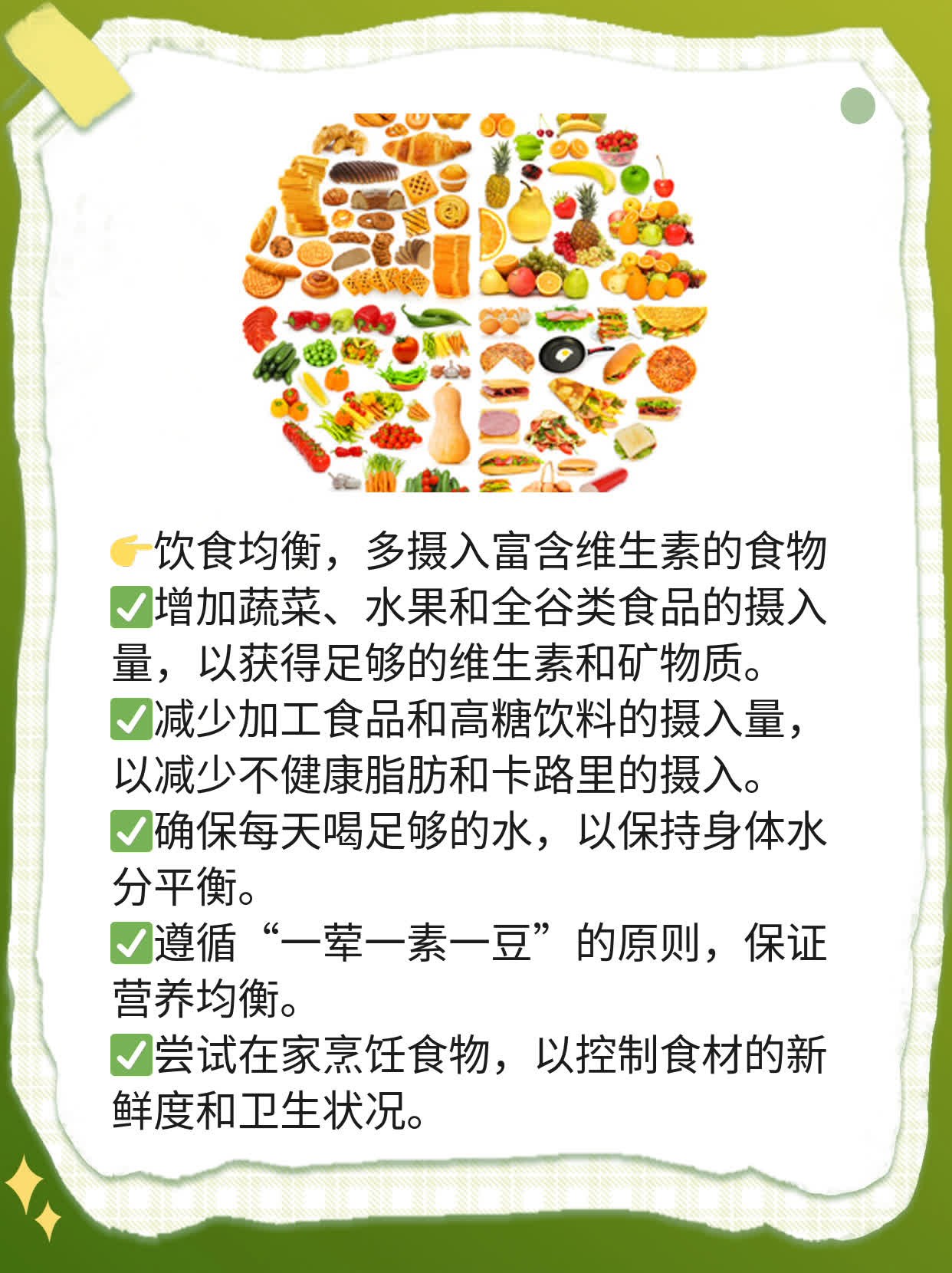 探秘传染病：了解其流行病学特征！
