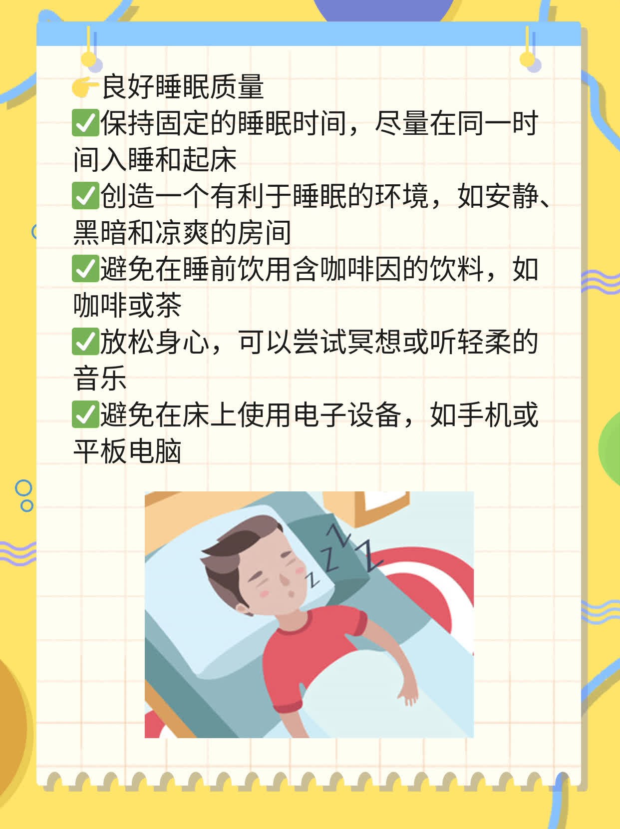 不适宜接种宫颈癌疫苗的情形有哪些？