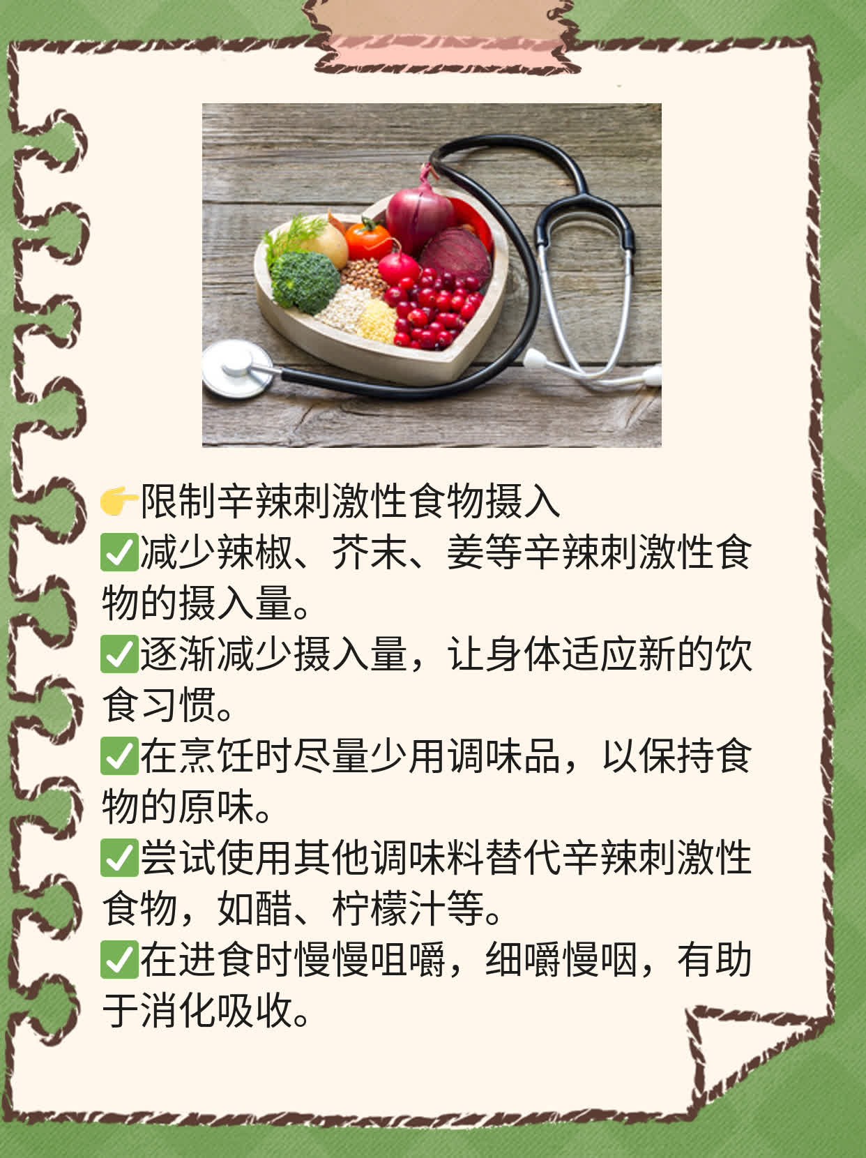 揭秘：探寻真菌性肠炎背后的原因！