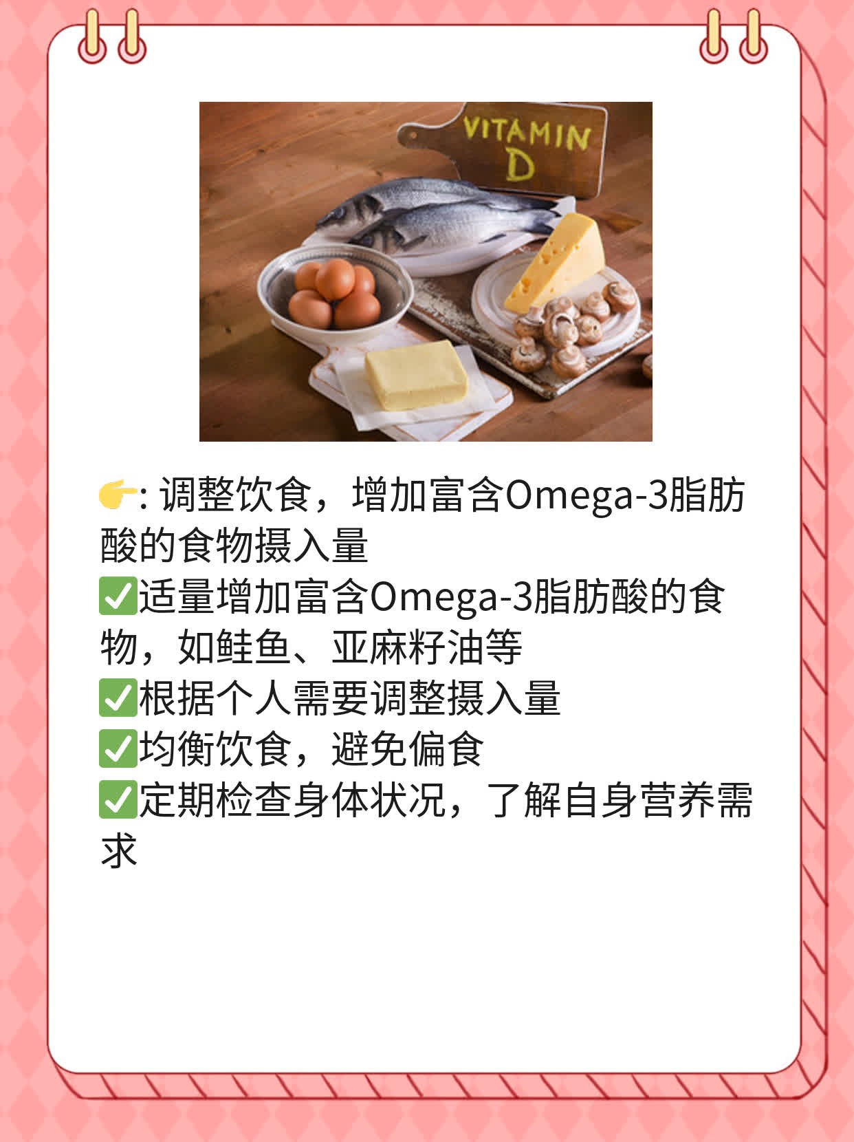 洗澡后皮肤瘙痒？试试这些方法！