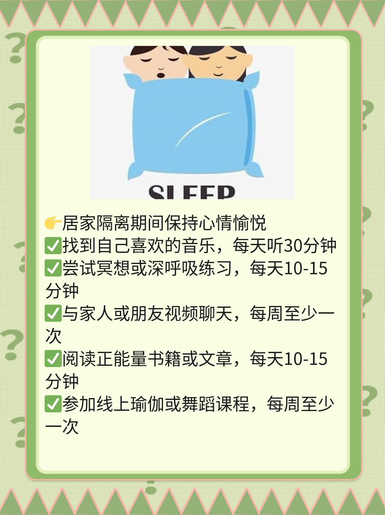 「揭秘」中医药抗击新冠：作用机制及实践应用
