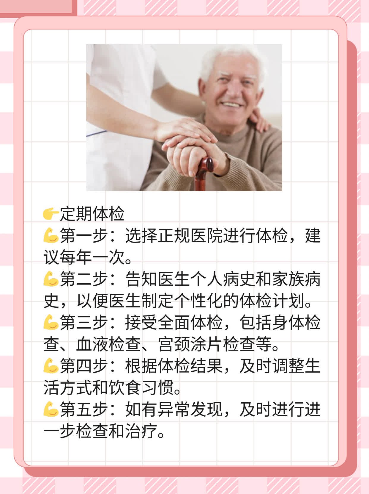 「宫颈癌筛查」TCT vs HPV：区别&选择攻略！