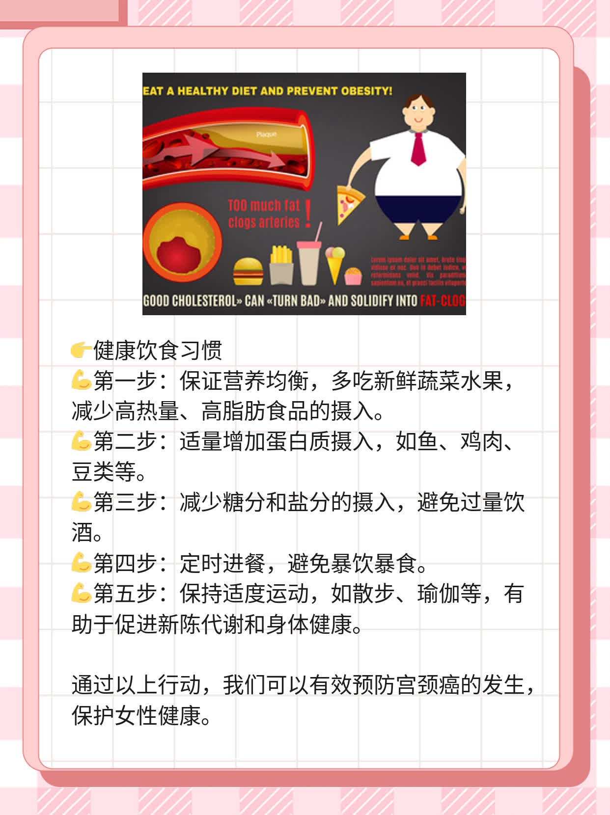 「宫颈癌筛查」TCT vs HPV：区别&选择攻略！