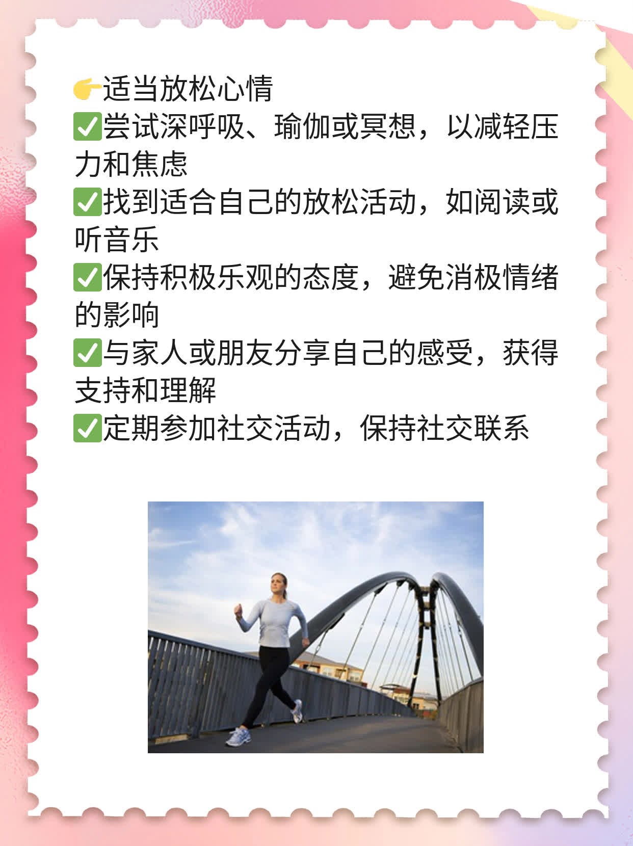 「看图认识」带状性疱疹的症状表现