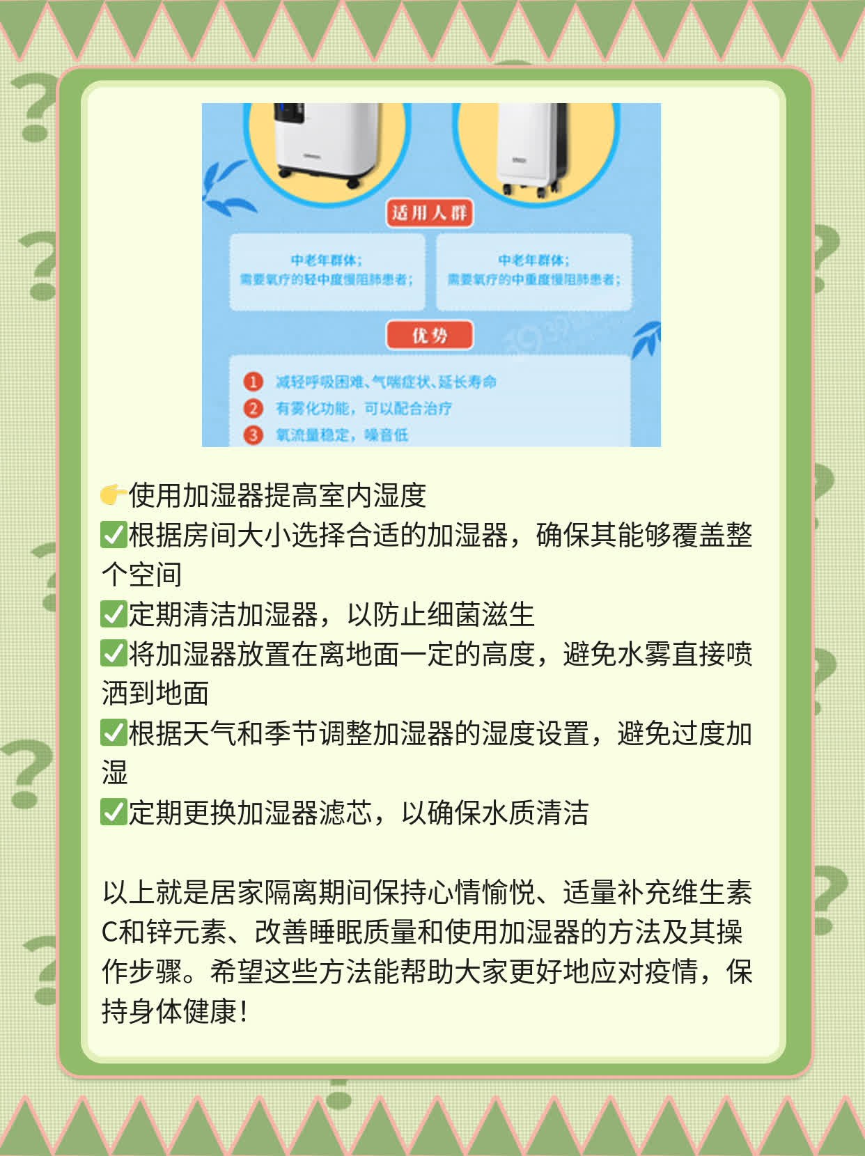 「揭秘」中医药抗击新冠：作用机制及实践应用