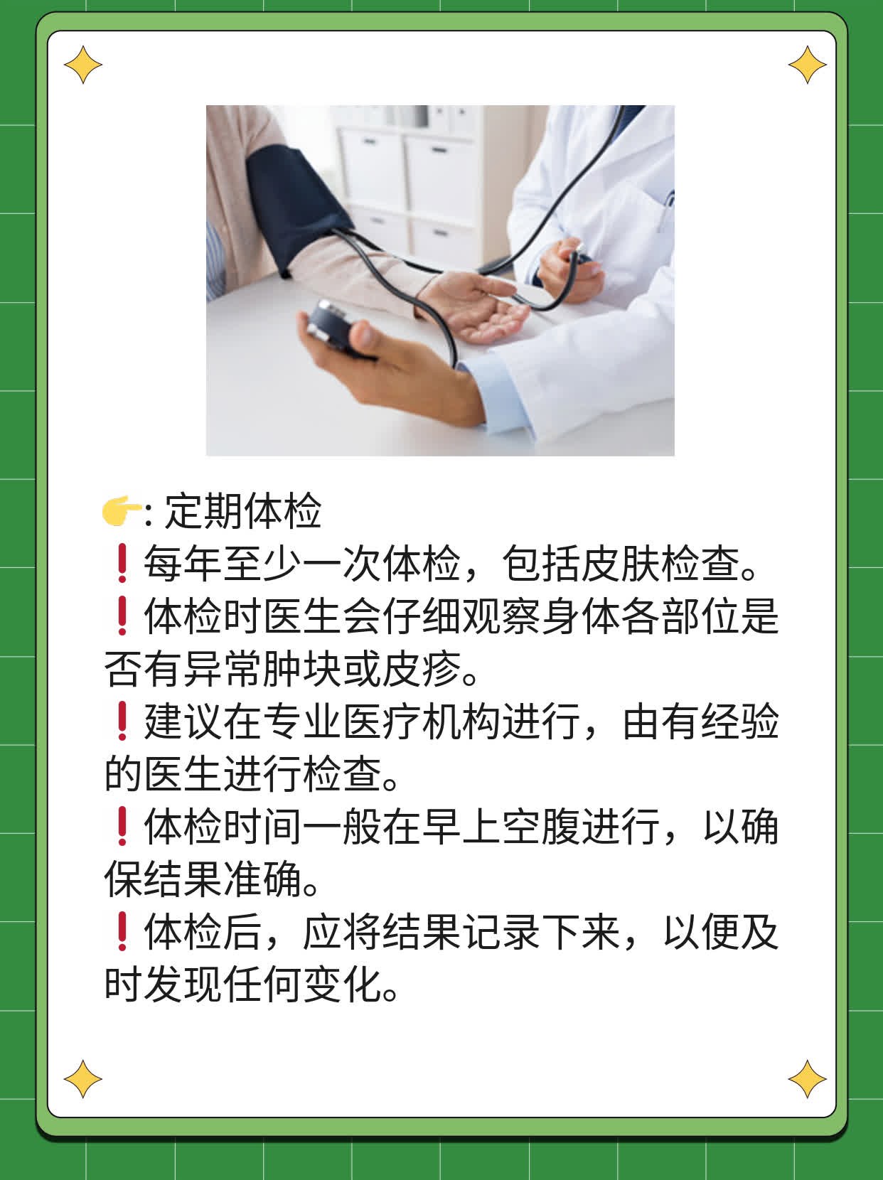 「揭秘」鳞癌那些事儿：特征及诊断方法全解析！