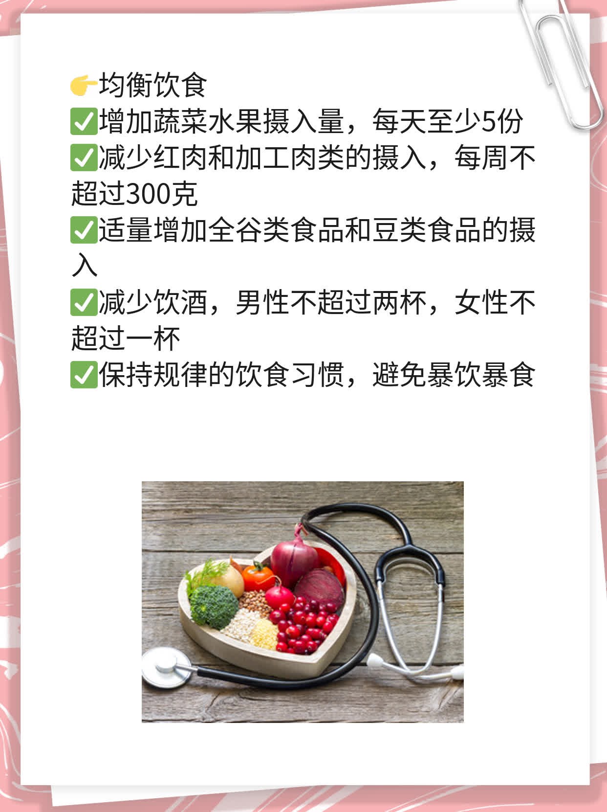 「宫颈癌筛查」——你不可不知的真相！
