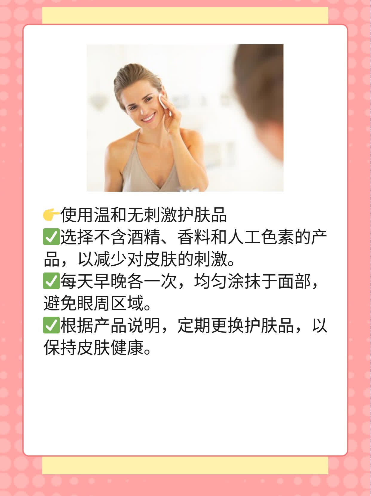 「妙招」洗米水洗脸，去油又美白！
