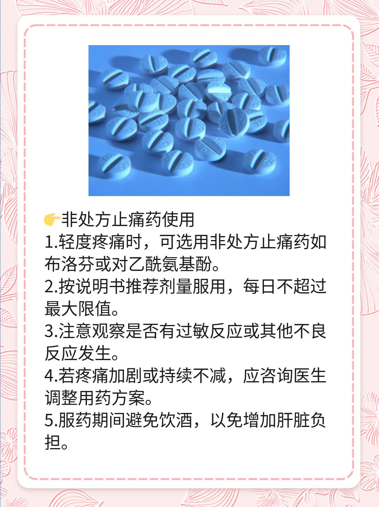 「带状疱疹恢复期可否接种疫苗」你知道吗？