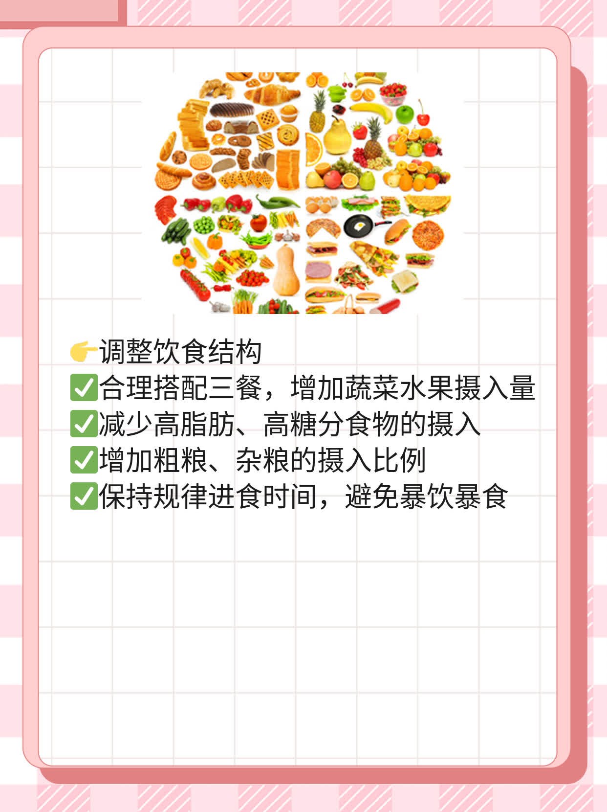 「揭秘」榛蘑：功效、禁忌及食用方法全攻略！