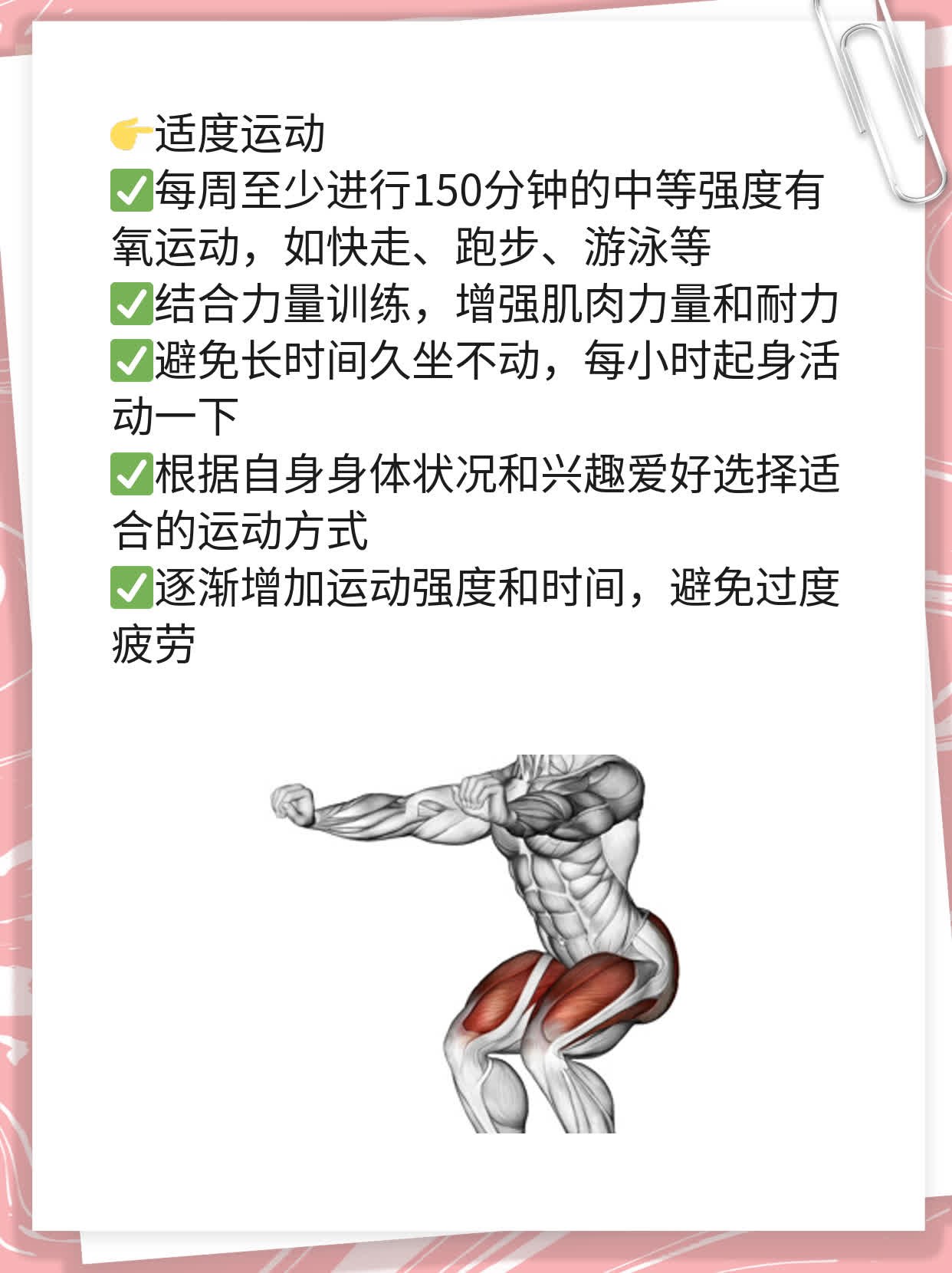 「宫颈癌筛查」——你不可不知的真相！