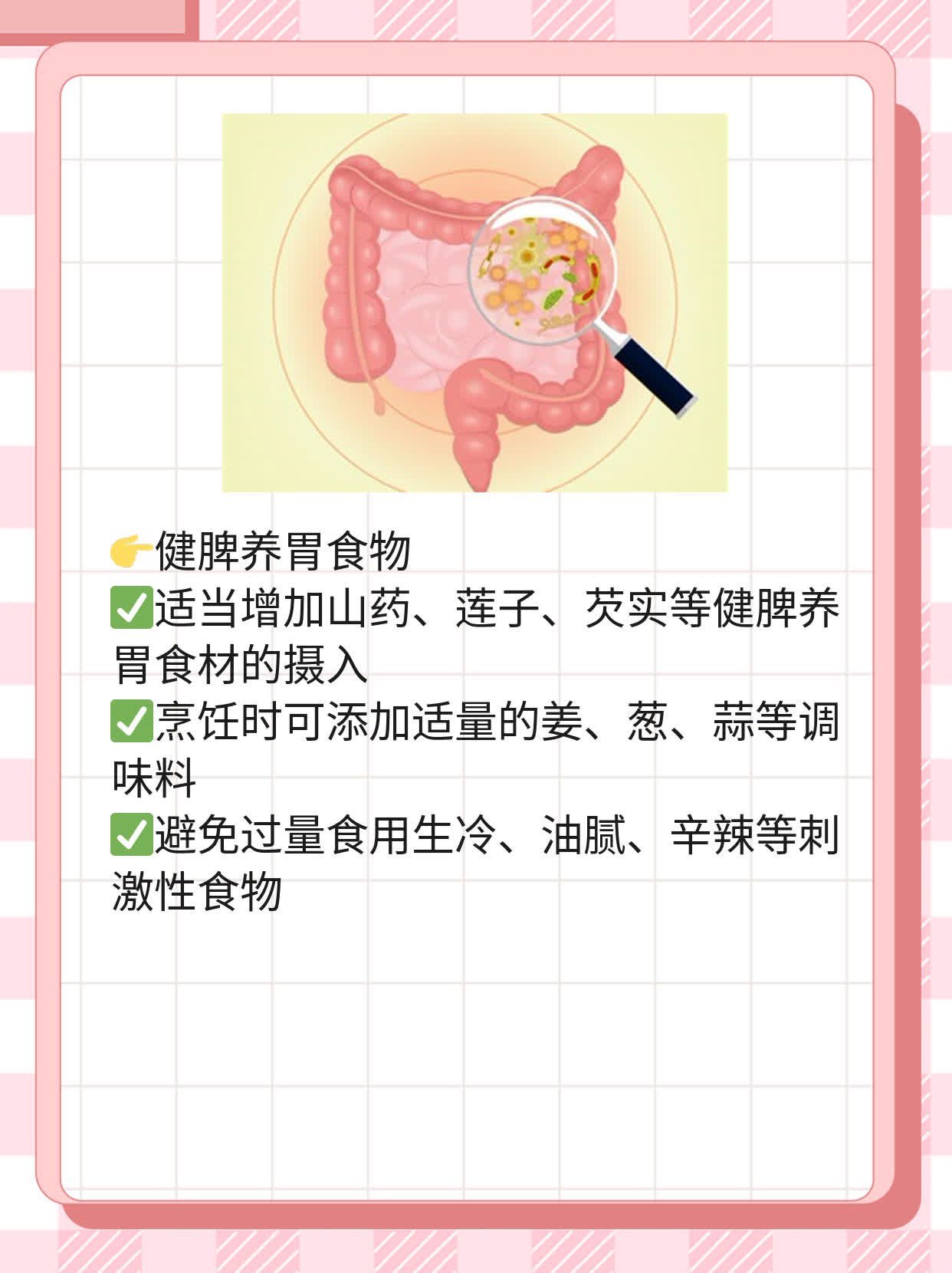 「揭秘」榛蘑：功效、禁忌及食用方法全攻略！