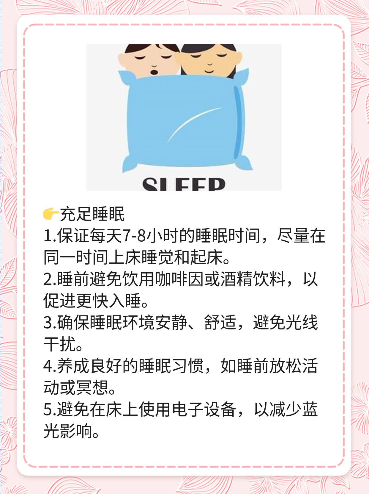 「带状疱疹恢复期可否接种疫苗」你知道吗？
