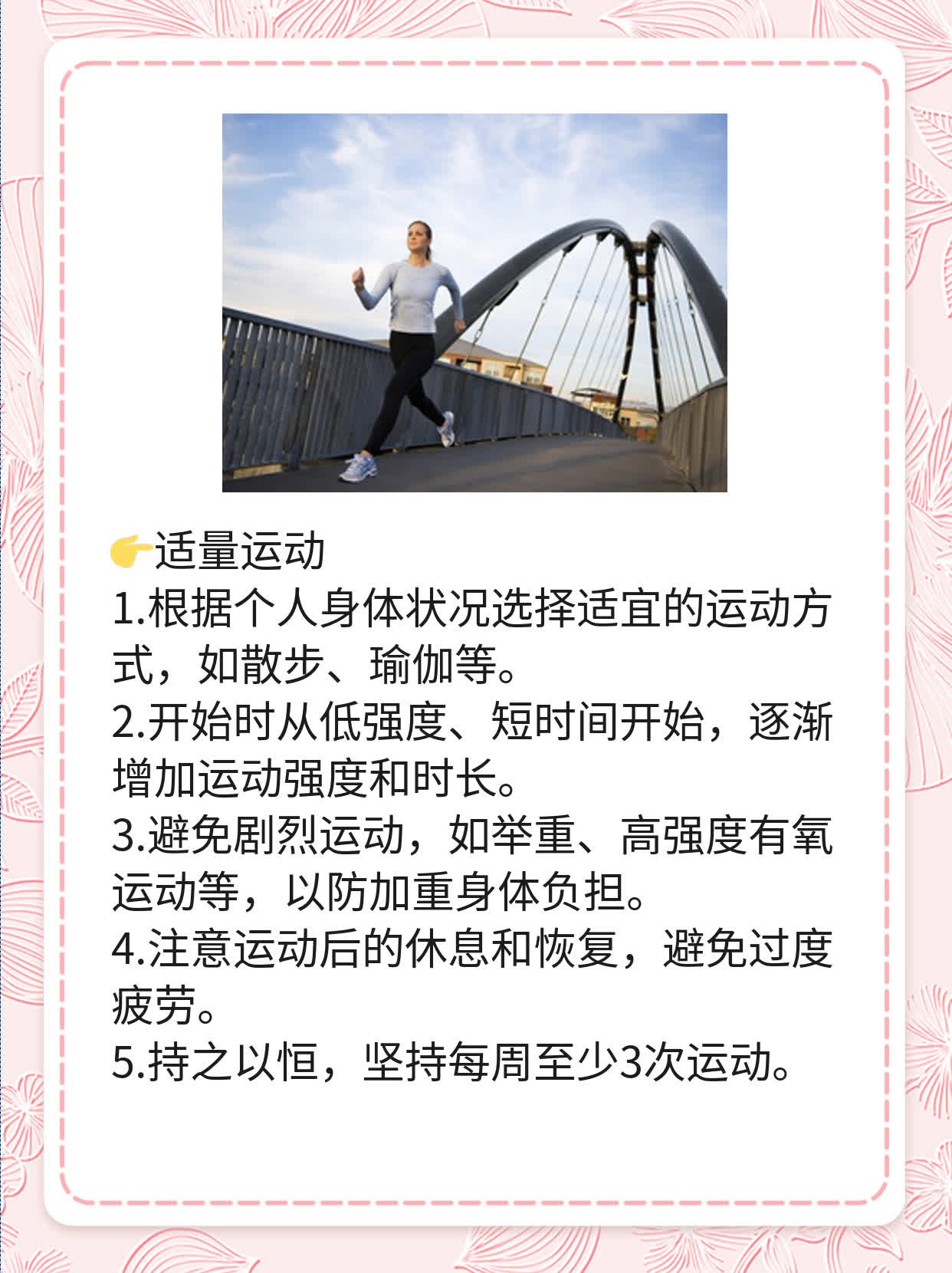 「带状疱疹恢复期可否接种疫苗」你知道吗？