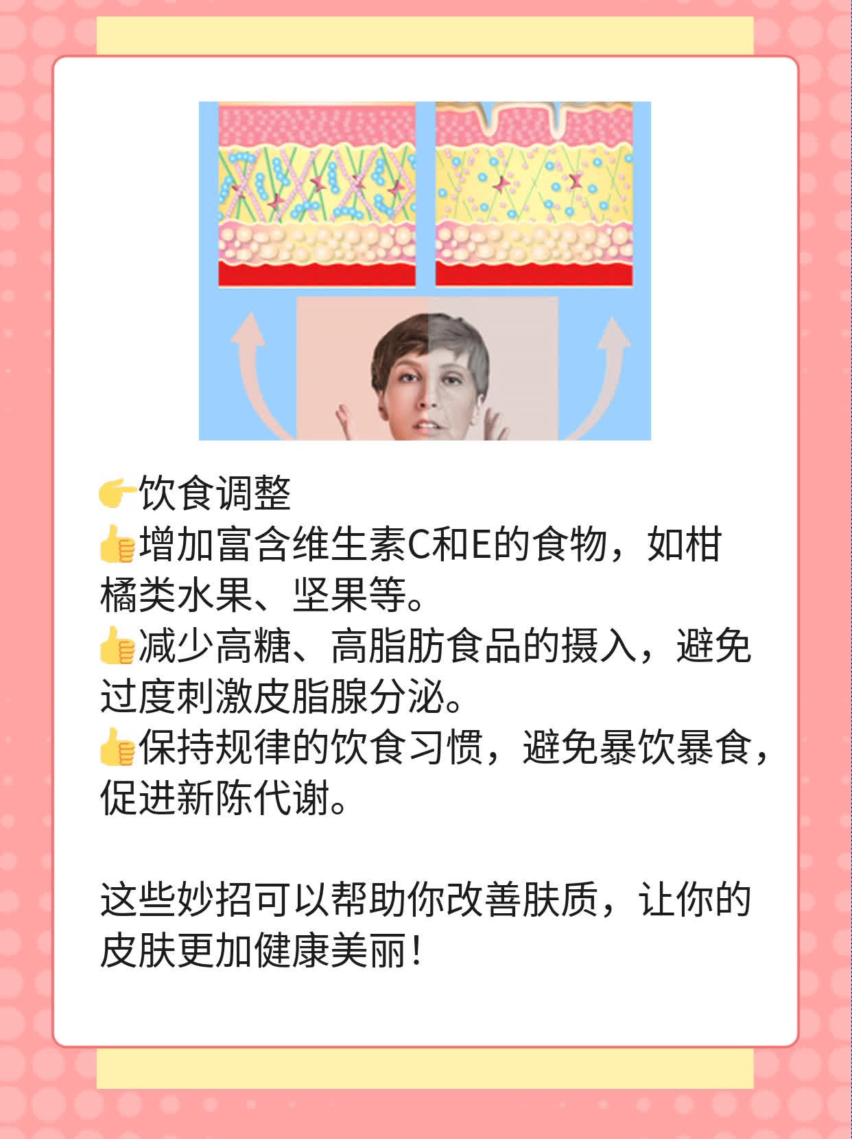 「妙招」洗米水洗脸，去油又美白！