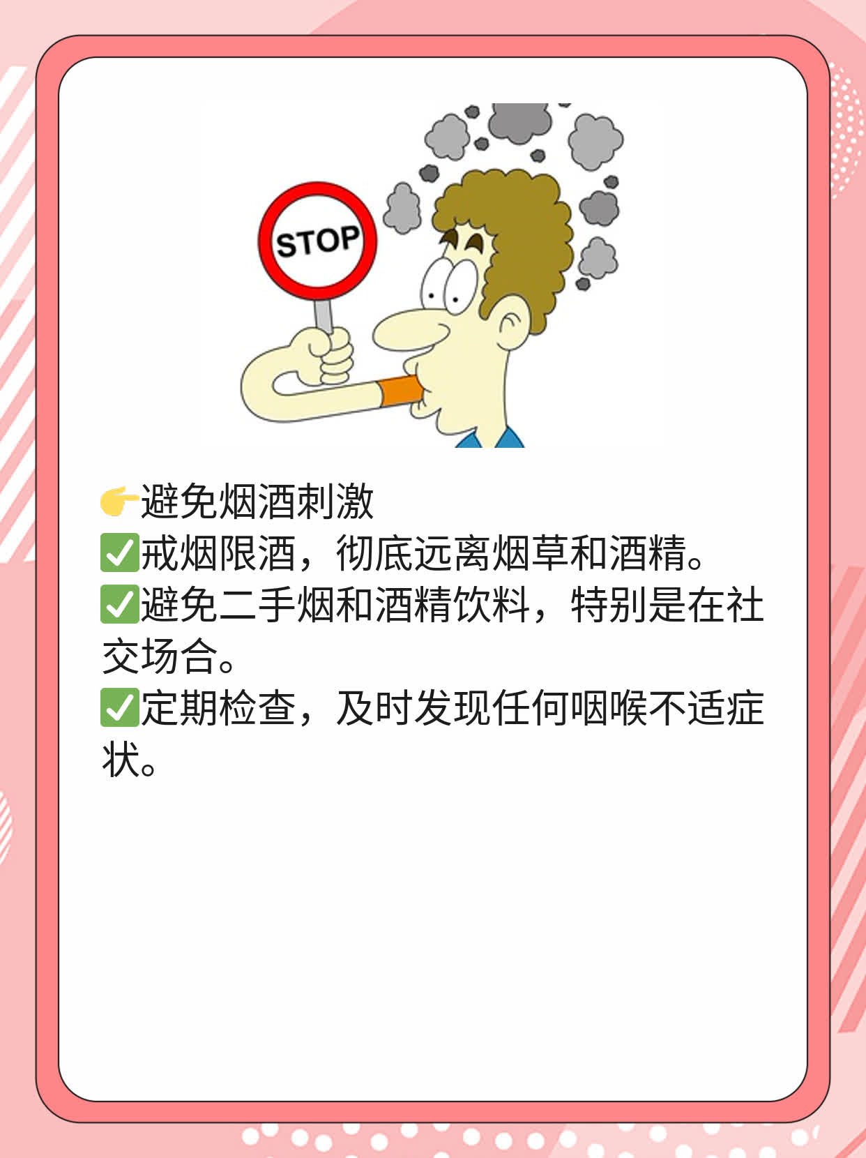 「原位癌」类型揭秘：认识这一“步步惊心”的癌症前哨！