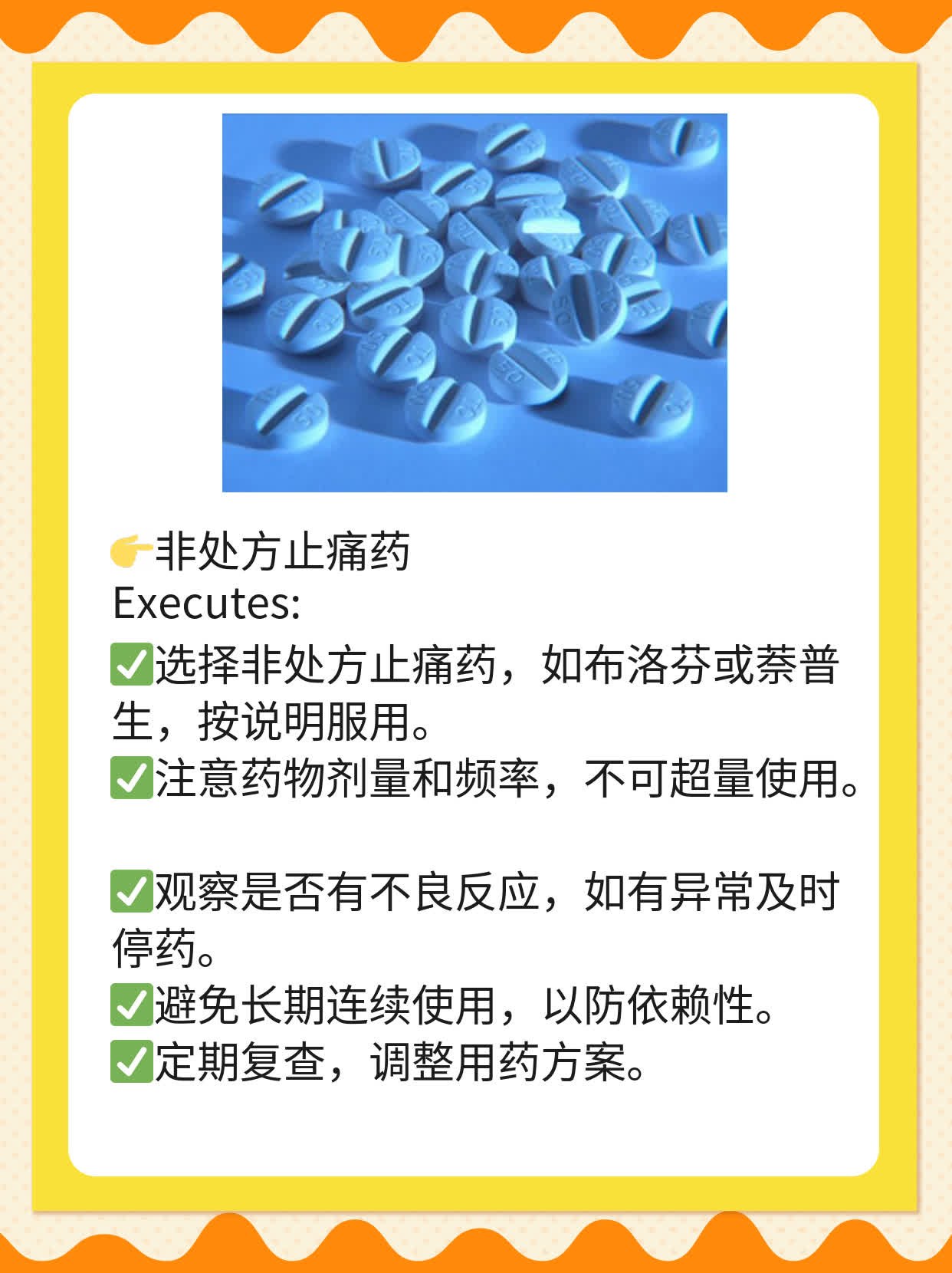 告别带状疱疹后遗神经痛：妙招大公开！