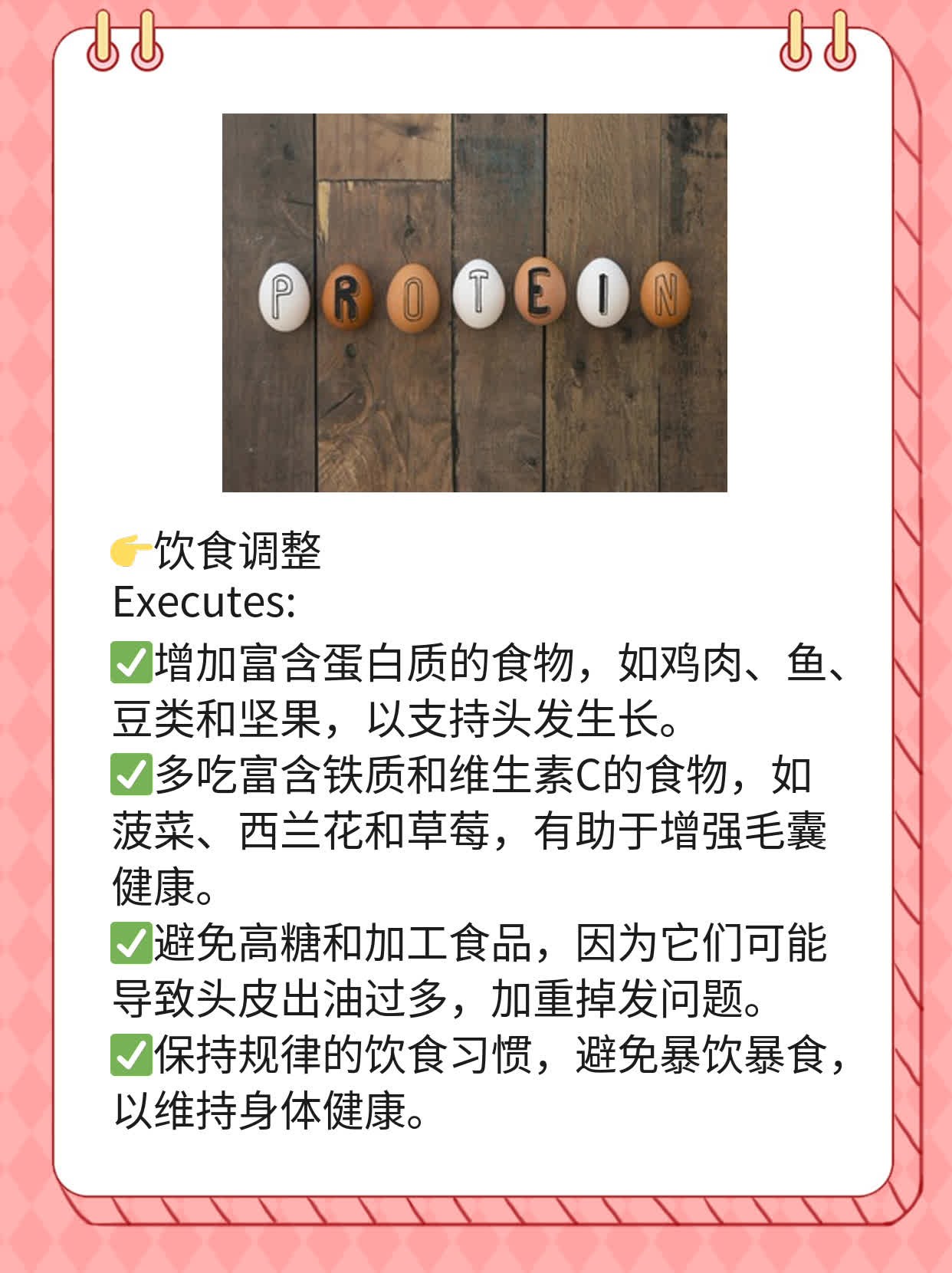 揭秘：洗头掉发多的原因！
