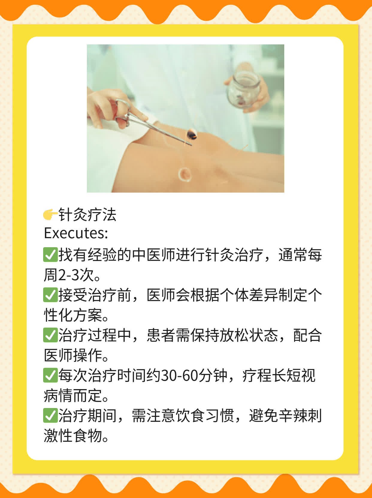 告别带状疱疹后遗神经痛：妙招大公开！