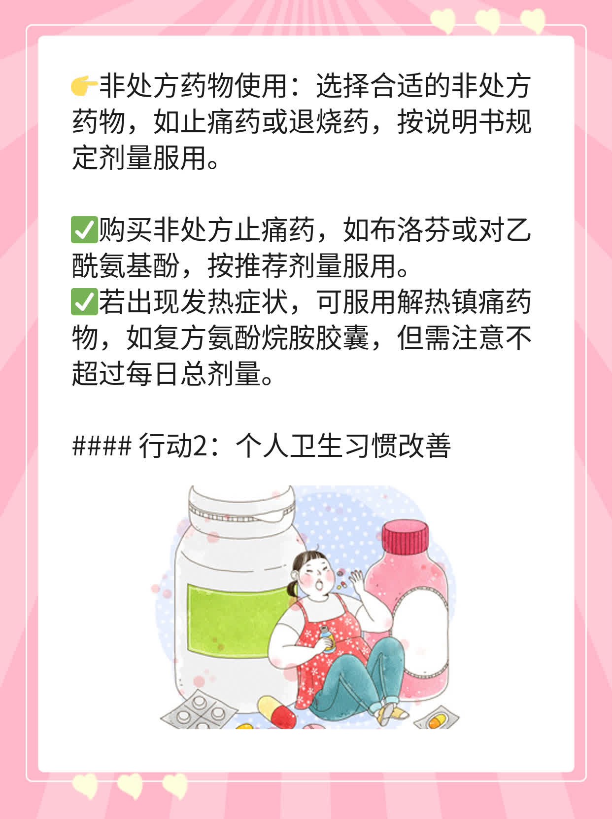 「宫颈癌疫苗」4价和9价的差别分析